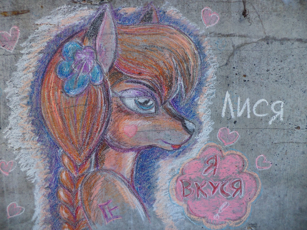 Lisya Fox by Olgfox-2013 3 okt (3).jpg