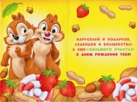 CnD otkritka (1).jpg