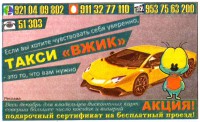 VJIK TAXI.jpg