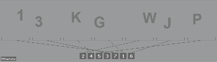 Код подтверждения