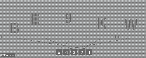 Код подтверждения