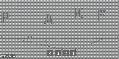 Код подтверждения