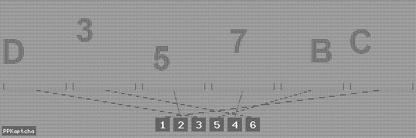 Код подтверждения