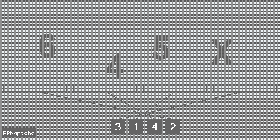 Код подтверждения