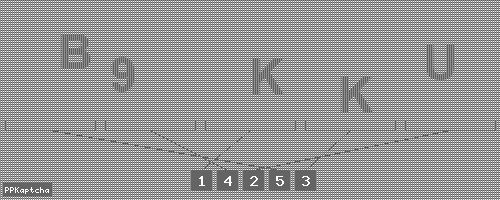 Код подтверждения