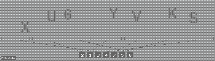 Код подтверждения