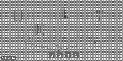 Код подтверждения