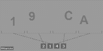 Код подтверждения