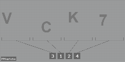 Код подтверждения