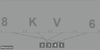 Код подтверждения