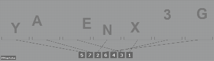 Код подтверждения