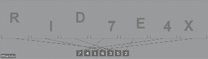 Код подтверждения