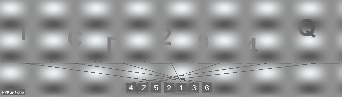 Код подтверждения