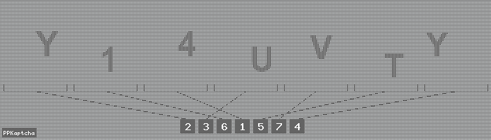 Код подтверждения