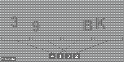 Код подтверждения