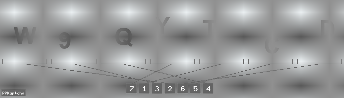 Код подтверждения