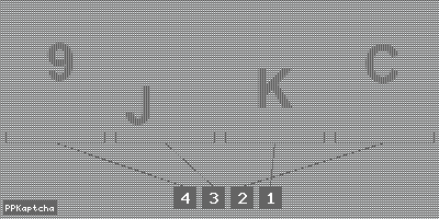 Код подтверждения