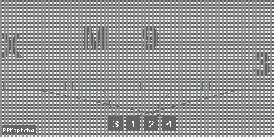 Код подтверждения