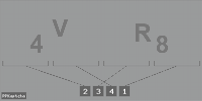 Код подтверждения
