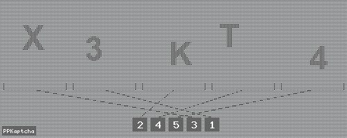 Код подтверждения