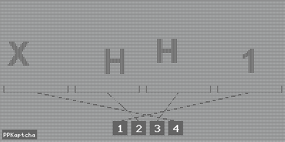 Код подтверждения