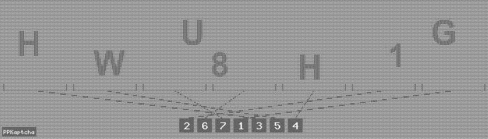 Код подтверждения
