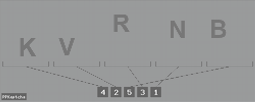 Код подтверждения