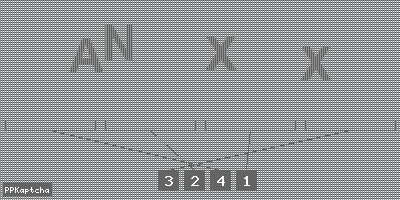 Код подтверждения