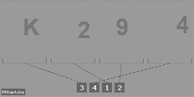 Код подтверждения