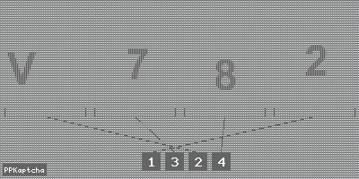 Код подтверждения