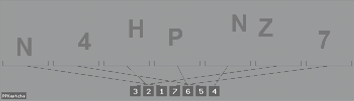 Код подтверждения