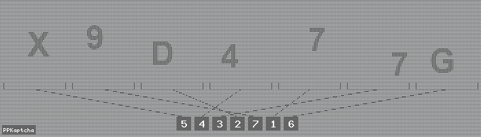 Код подтверждения