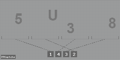 Код подтверждения