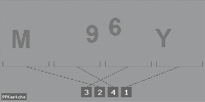 Код подтверждения