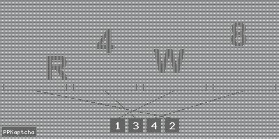 Код подтверждения