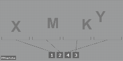 Код подтверждения