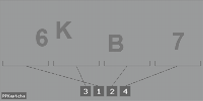 Код подтверждения