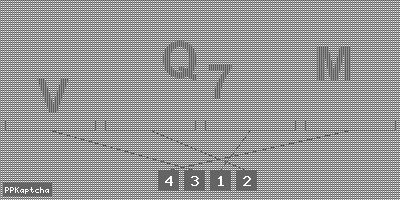 Код подтверждения