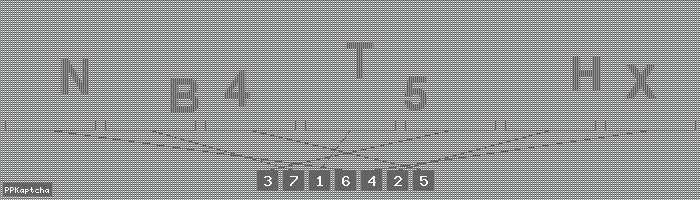 Код подтверждения