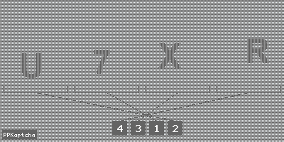 Код подтверждения