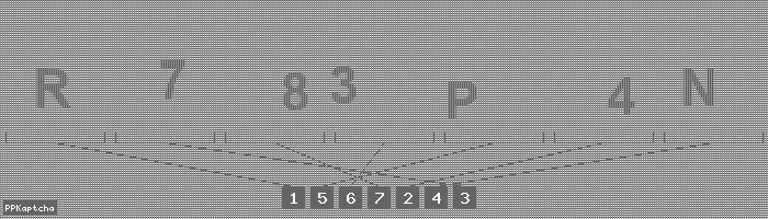 Код подтверждения