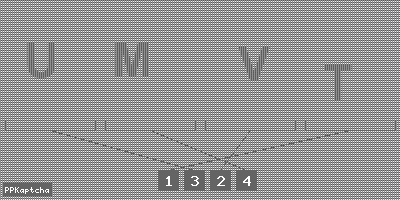 Код подтверждения