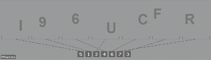 Код подтверждения