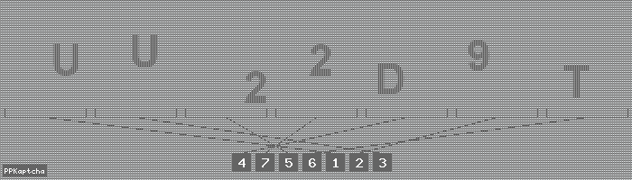 Код подтверждения