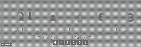 Код подтверждения