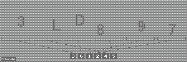 Код подтверждения