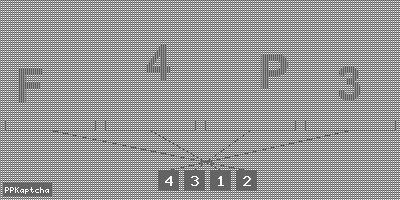 Код подтверждения