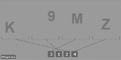 Код подтверждения