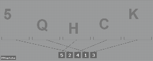 Код подтверждения