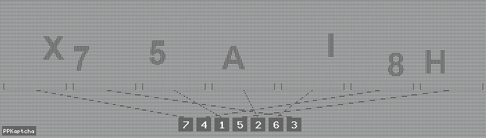 Код подтверждения